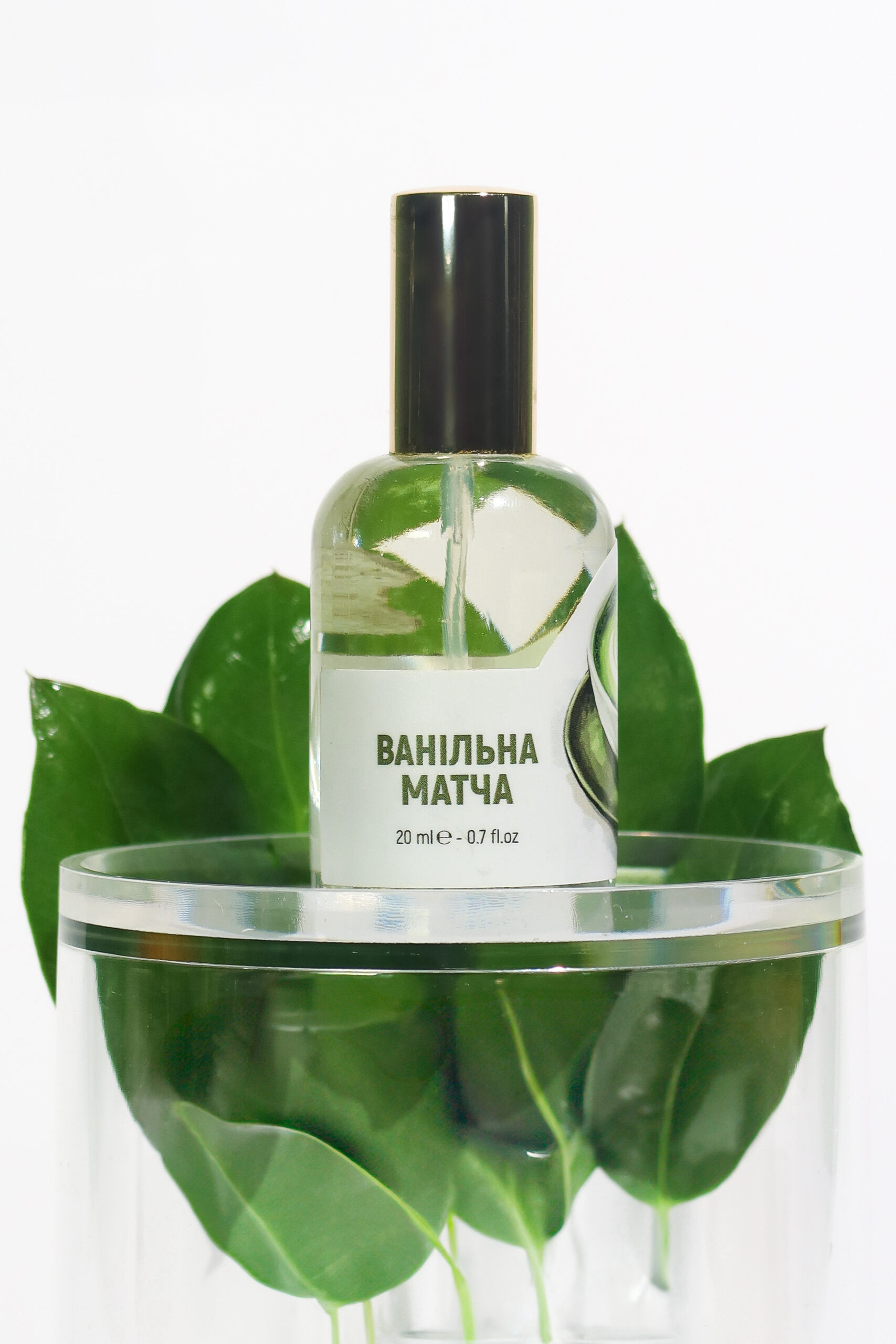 Ванільна Матча