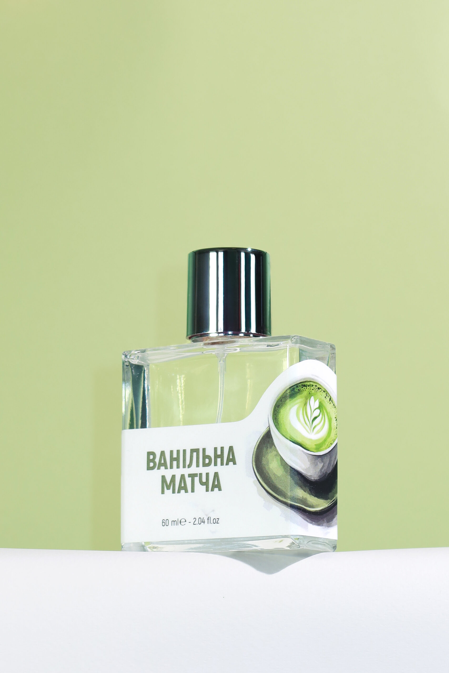 Ванільна Матча